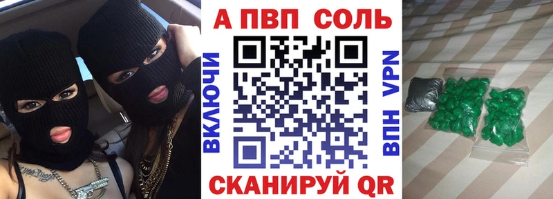 блэк спрут   Сегежа  A-PVP крисы CK  купить  сайты 