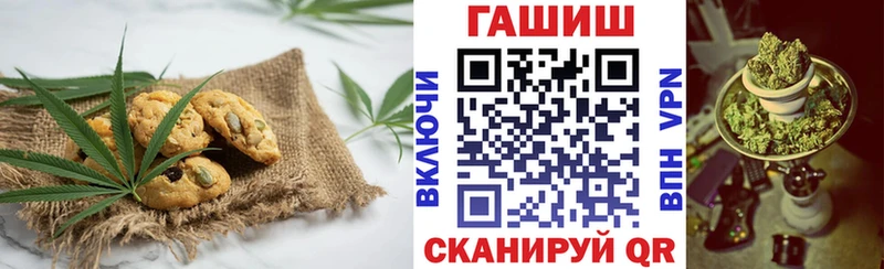 это как зайти  Сегежа  Печенье с ТГК конопля  дарнет шоп 