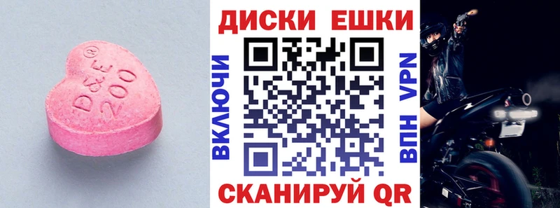 ЭКСТАЗИ 300 mg  Сегежа 