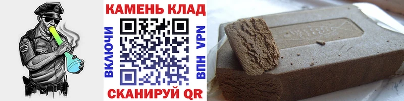 магазин наркотиков Сегежа ГАШ ice o lator