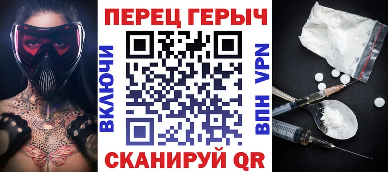 купить закладку Сегежа Героин хмурый