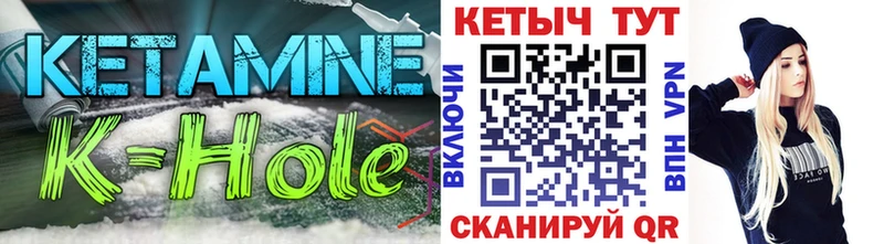КЕТАМИН VHQ Сегежа