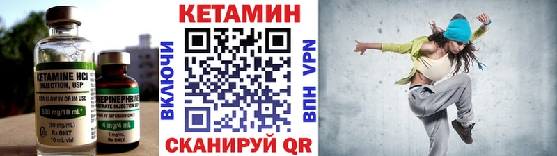 КЕТАМИН VHQ  ссылка на мегу рабочий сайт  Сегежа  купить закладку 