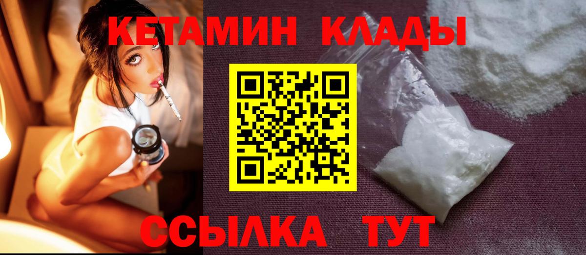OMG   КЕТАМИН VHQ  Сегежа  Вход с VPN  КЕТАМИН ketamine 