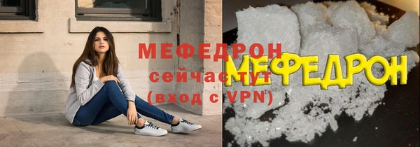 молекула духа Пересвет