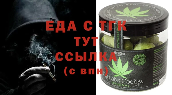 молекула духа Пересвет