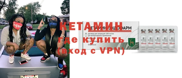 меф Пестово