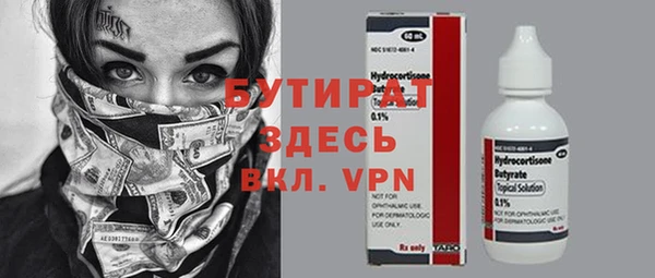 а пвп мука Переславль-Залесский