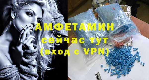 меф Пестово