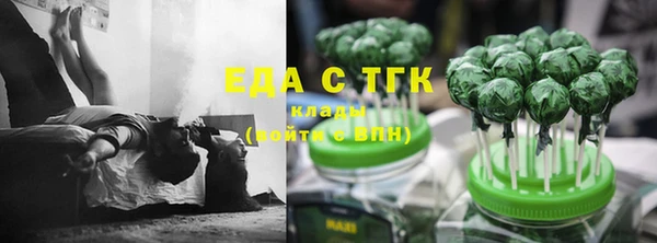 молекула духа Пересвет