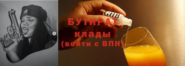 а пвп мука Переславль-Залесский