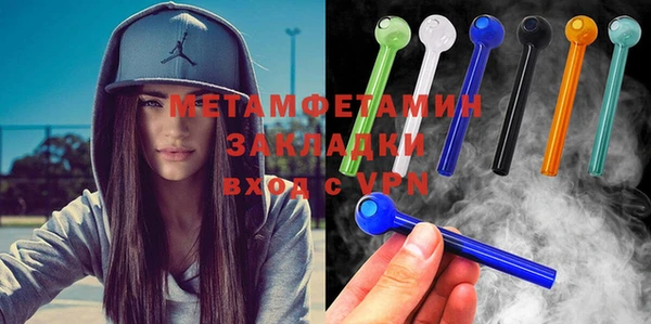 а пвп мука Переславль-Залесский