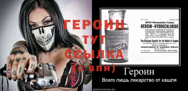 меф Пестово