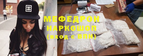 молекула духа Пересвет