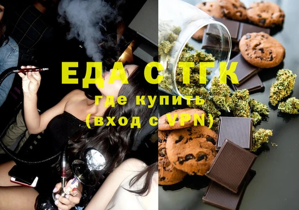 а пвп мука Переславль-Залесский