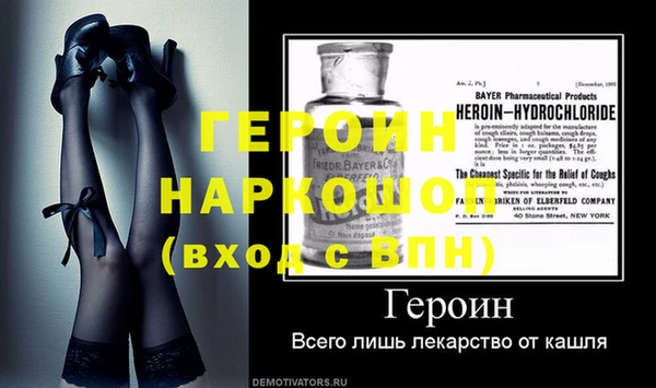 молекула духа Пересвет