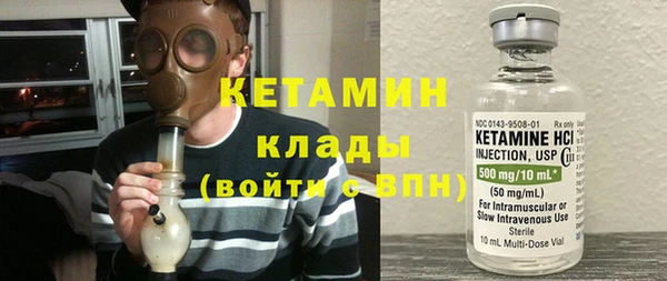 молекула духа Пересвет