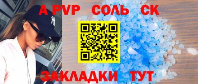 индика Гусиноозёрск