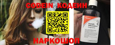 мяу мяу мука Гусь-Хрустальный