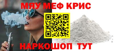 мяу мяу мука Гусь-Хрустальный