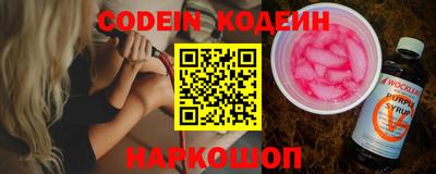 сатива Жуковский