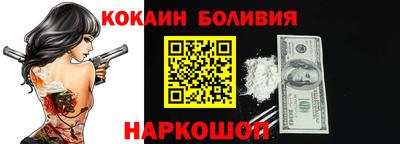 индика Гусиноозёрск