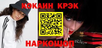 индика Гусиноозёрск