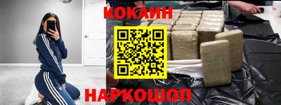 индика Гусиноозёрск