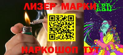 индика Гусиноозёрск
