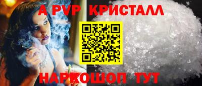 индика Гусиноозёрск