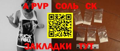 индика Гусиноозёрск