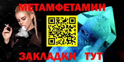 мяу мяу мука Гусь-Хрустальный