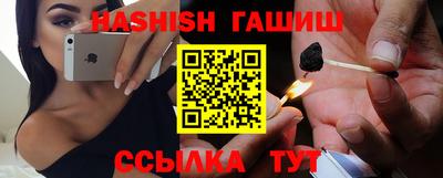 индика Гусиноозёрск