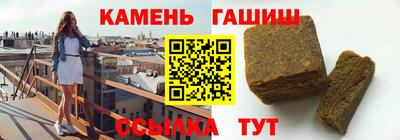 индика Гусиноозёрск