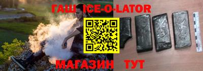индика Гусиноозёрск