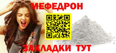 мефедрон VHQ Заводоуковск