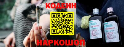 индика Гусиноозёрск