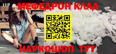 индика Гусиноозёрск