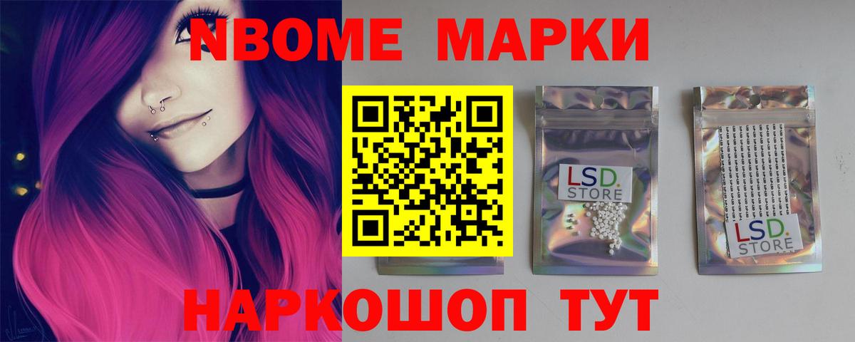ЛСД экстази кислота Сегежа
