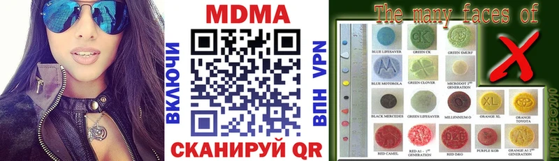 МДМА crystal  где продают   Сегежа 