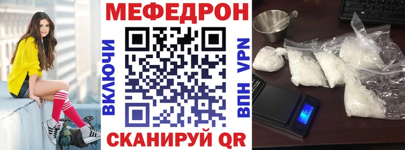 МЯУ-МЯУ 4 MMC  даркнет сайт  Сегежа 