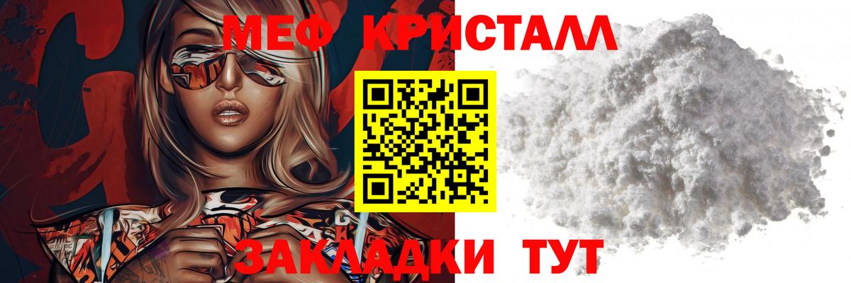 Меф  Меф mephedrone  Вход с VPN  Сегежа 