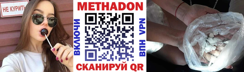 наркошоп Сегежа МЕТАДОН мёд
