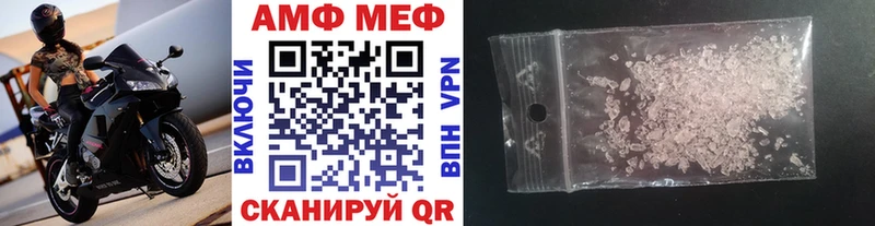 Первитин Methamphetamine  купить наркотик  Сегежа 