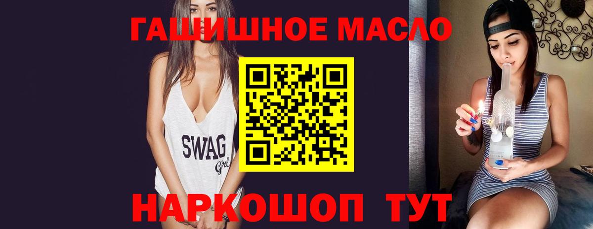 MEGA вход  продажа наркотиков  Вход с VPN  Дистиллят ТГК гашишное масло  Сегежа 