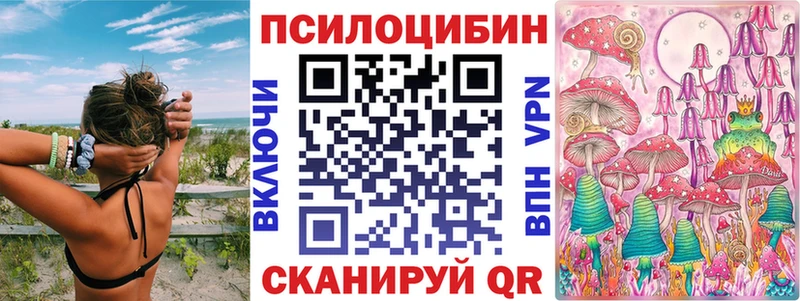Галлюциногенные грибы Magic Shrooms  закладка  Сегежа 