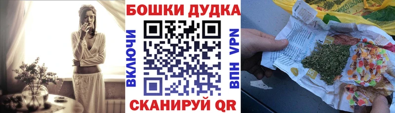 kraken ONION  Сегежа  Бошки Шишки VHQ  даркнет сайт 