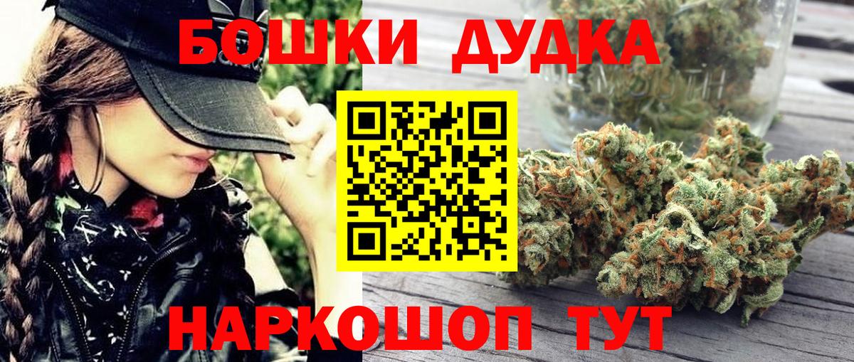 Марихуана планчик Сегежа